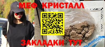 COCAINE Железноводск
