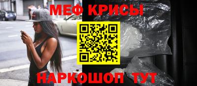 меф VHQ Ефремов