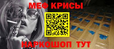 COCAINE Железноводск