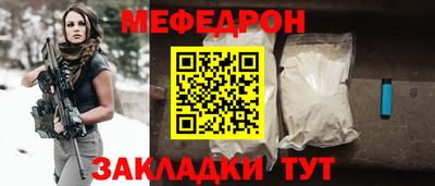 бутик Железногорск