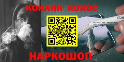 меф VHQ Ефремов