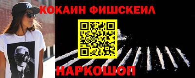 меф VHQ Ефремов