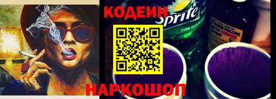 бутик Железногорск