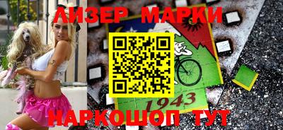 бутик Железногорск
