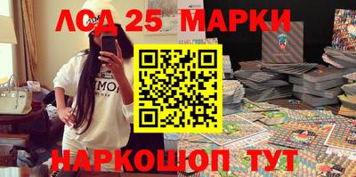 бутик Железногорск