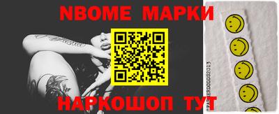 бутик Железногорск