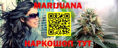 бутик Железногорск