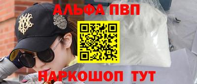 меф VHQ Ефремов