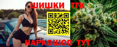 COCAINE Железноводск