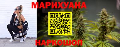 бутик Железногорск