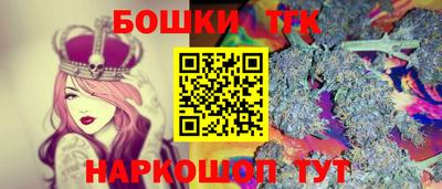 COCAINE Железноводск