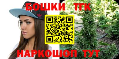 бутик Железногорск