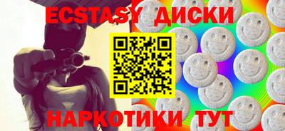 бутик Железногорск