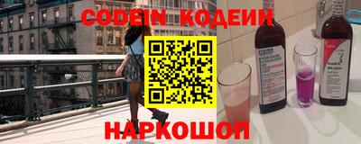 COCAINE Железноводск