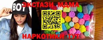 меф VHQ Ефремов