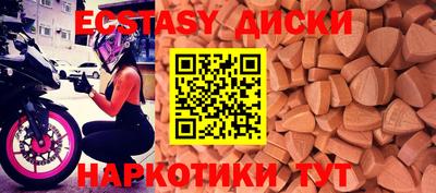 бутик Железногорск