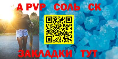 бутик Железногорск