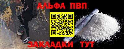 бутик Железногорск