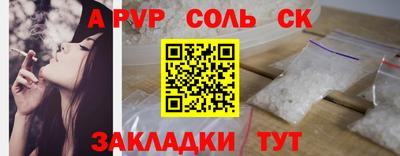 меф VHQ Ефремов