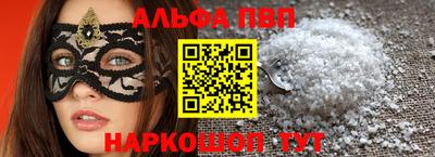 бутик Железногорск