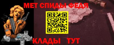 COCAINE Железноводск