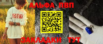 COCAINE Железноводск
