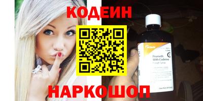 бутик Железногорск