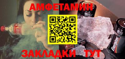 COCAINE Железноводск