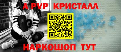 меф VHQ Ефремов