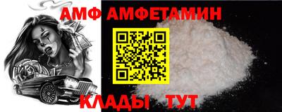 бутик Железногорск