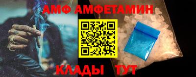 меф VHQ Ефремов