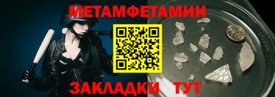 COCAINE Железноводск