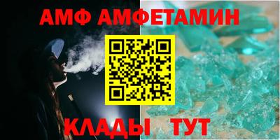 COCAINE Железноводск
