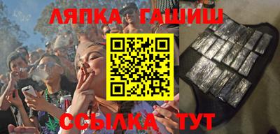 COCAINE Железноводск