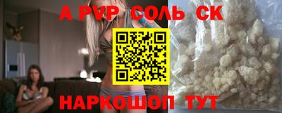 COCAINE Железноводск