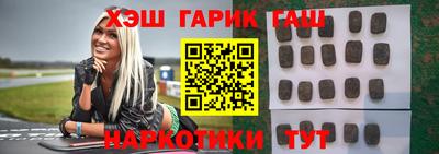 COCAINE Железноводск