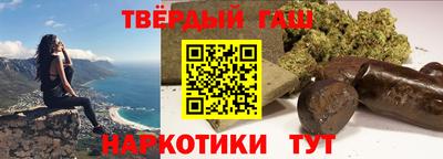 бутик Железногорск