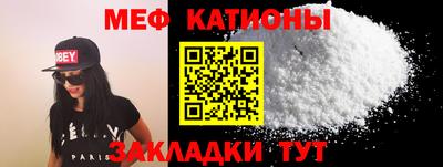 COCAINE Железноводск