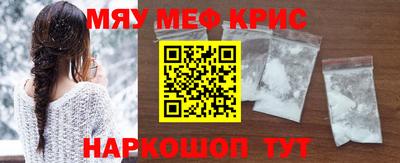 бутик Железногорск