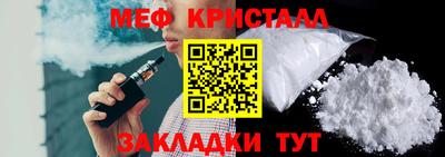 меф VHQ Ефремов