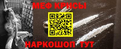 меф VHQ Ефремов