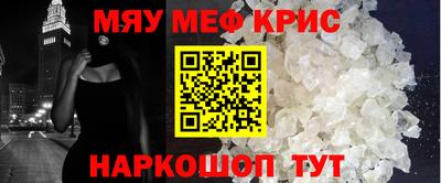 бутик Железногорск