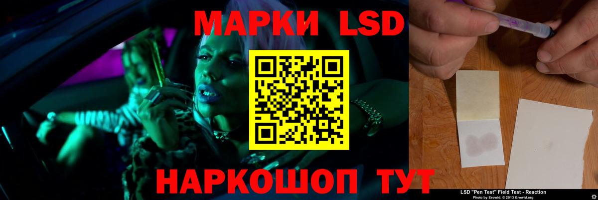 Воскресенск  Лсд 25 экстази ecstasy  Вход с VPN  Лсд 25 экстази ecstasy 