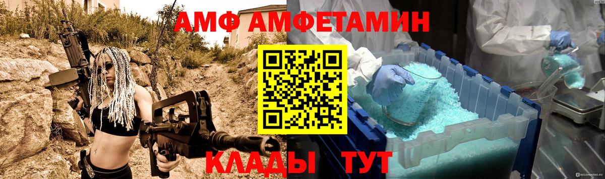 Первитин мет Воскресенск
