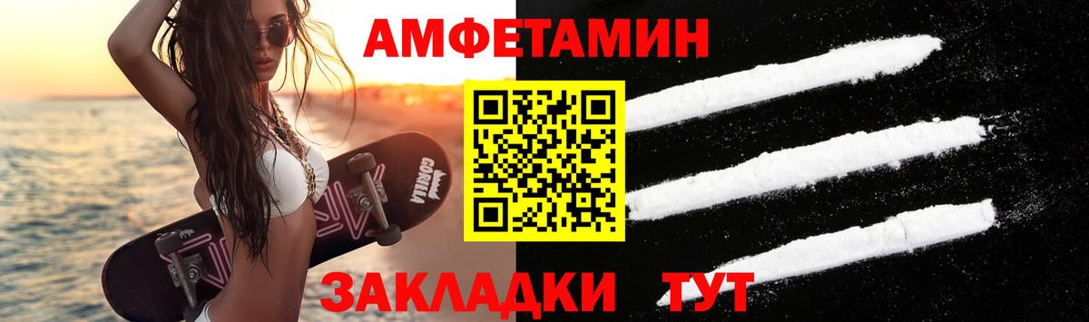 МЕТАМФЕТАМИН кристалл  МЕТАМФЕТАМИН кристалл  МЕТАМФЕТАМИН  Вход с VPN  Воскресенск 