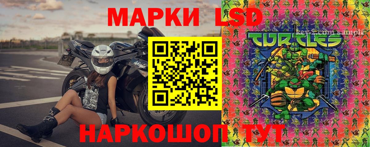 Воскресенск  где найти наркотики  Марки 25I-NBOMe  Вход с VPN  Марки NBOMe 1,5мг 
