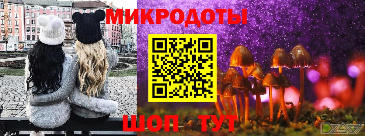 Воскресенск  Галлюциногенные грибы Cubensis  Вход с VPN 